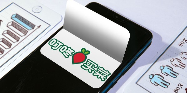 叮咚買菜發布上市後首份財報：營收增長迅猛，虧損持續擴大
