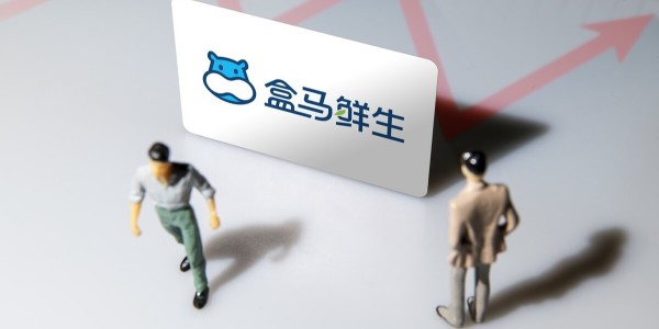 盒馬新進四城，年底門店數將突破300家