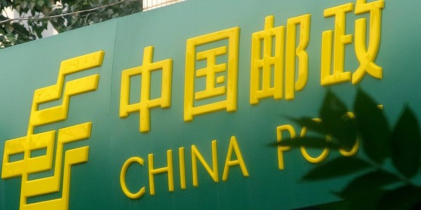 國家郵政局發出通知，要求做好冬春季郵政快遞業新冠肺炎防控工作