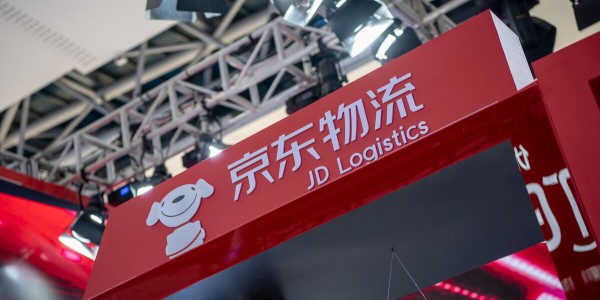 京東物流發布雙十一運營舉措：全國範圍無差別送貨上門