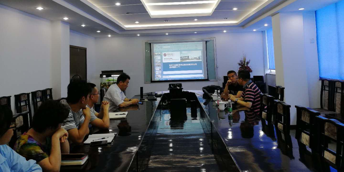 蘇州宅男在线视频网站塑業時刻準備著