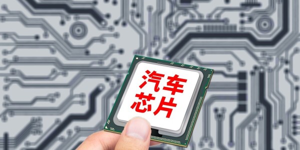 消息稱聯發科車用芯片量產出貨，已打入亞洲、歐洲汽車品牌供應鏈