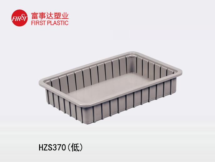 HZS370(低)宅男视频下载周轉箱