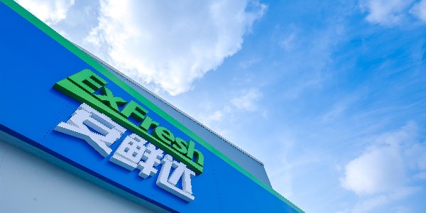 安鮮達回應“與菜鳥、天貓合作終止”一事：消息不準確