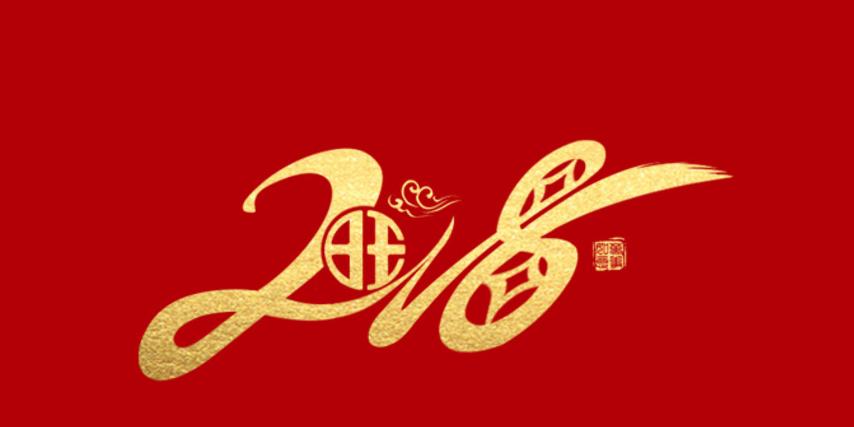 起航：蘇州宅男在线视频网站塑業2018