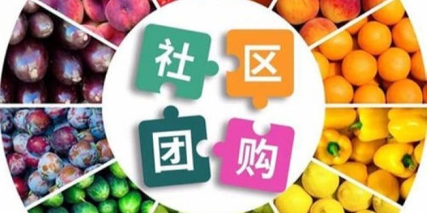 叮咚買菜再獲融資，但生鮮電商行業路還很長（3）