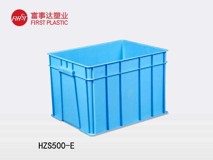 HZS500-E宅男视频下载周轉箱