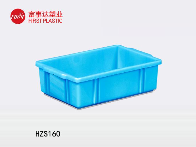 HZS160宅男视频下载周轉箱