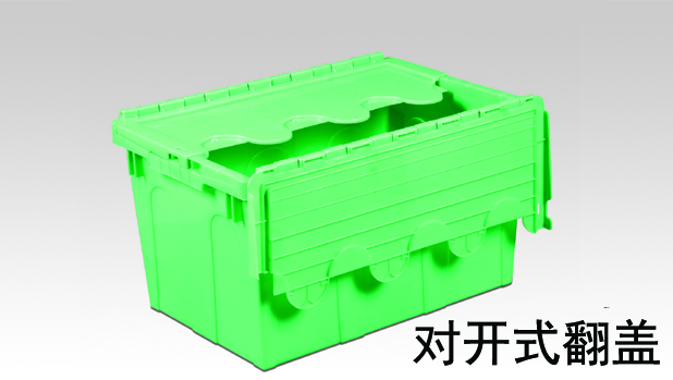 對開1