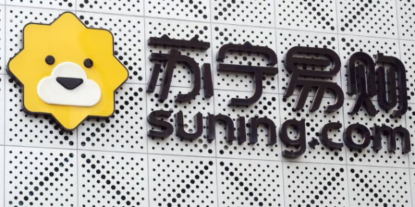 “萬店齊發”指日可待， 蘇寧天天打造華東最智能分撥中心