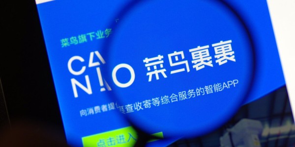 天貓618首日快遞下鄉單量超1000萬，全國345城實現“半日達”