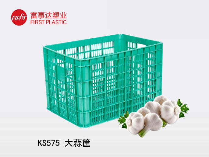 KS575網孔宅男视频下载周轉箱(大蒜箱)