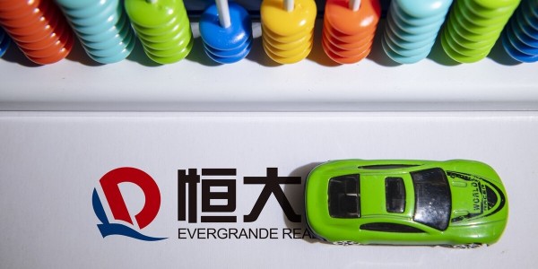 恒大集團：恒馳 5 今日在天津工廠正式量產