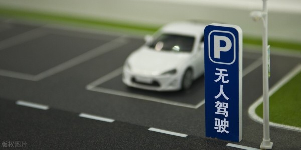“無人駕駛”競爭白熱化：中國城市比拚開放度